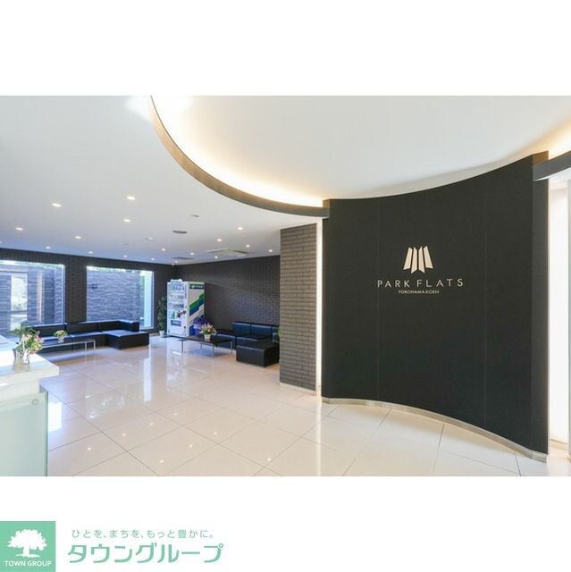 パークフラッツ横濱公園の物件内観写真