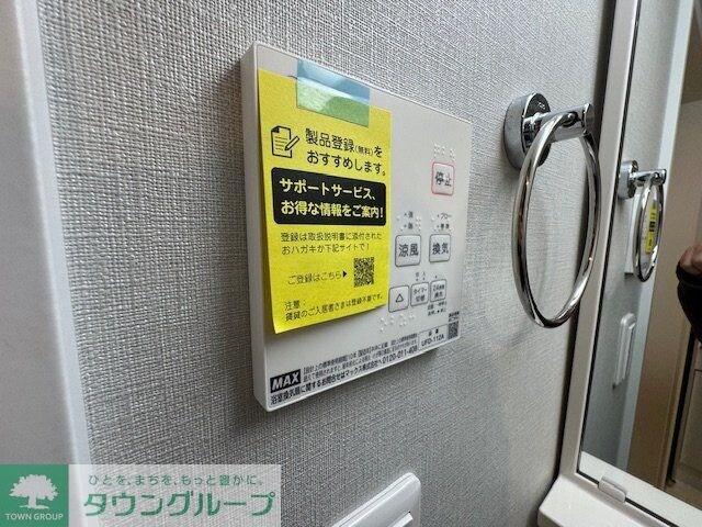 うみかぜハイツIIの物件内観写真