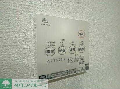 ポルトコート追浜の物件内観写真