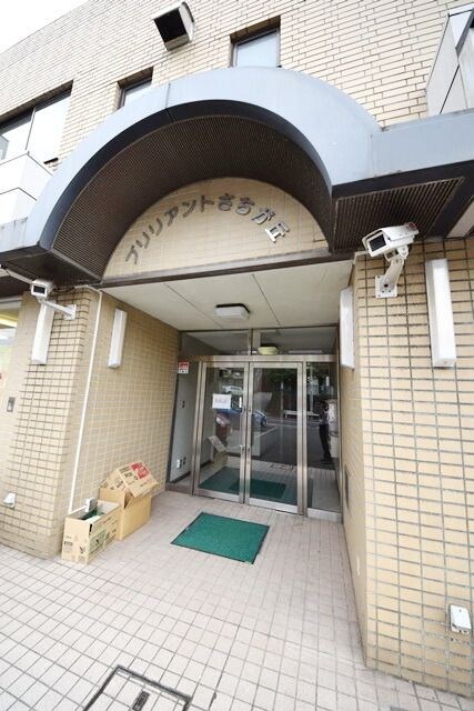 ブリリアントさちが丘の物件内観写真