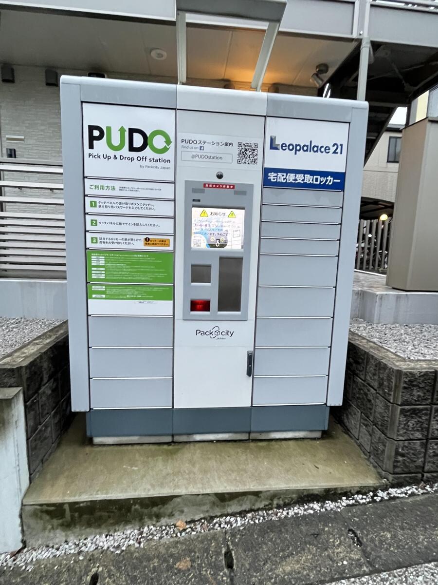 クレイノプランドールの物件内観写真