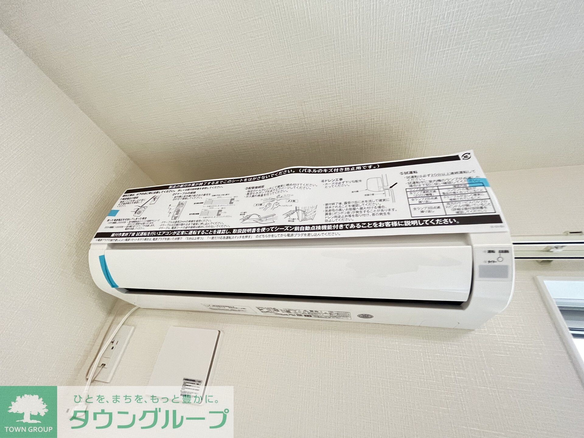 プレミアムコート瀬谷の物件内観写真