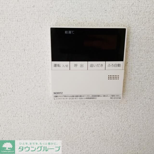 ガーデンプレイス弐番館の物件内観写真