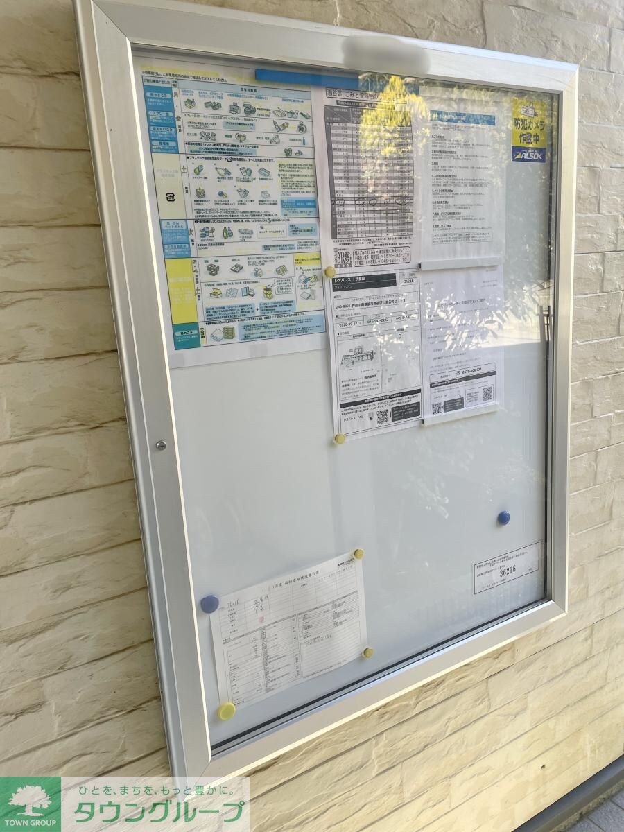 レオパレスi壱番館の物件内観写真