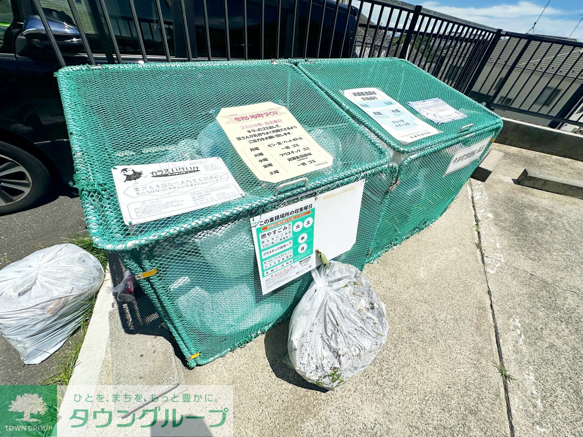 第2コーポミキの物件内観写真