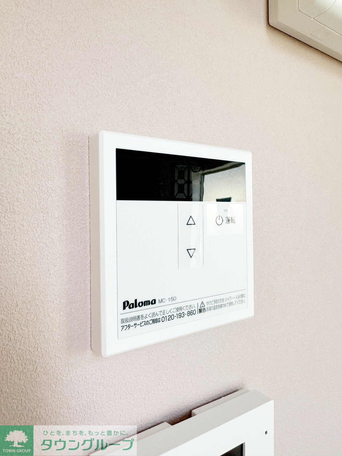 ラスタ横浜上星川の物件内観写真