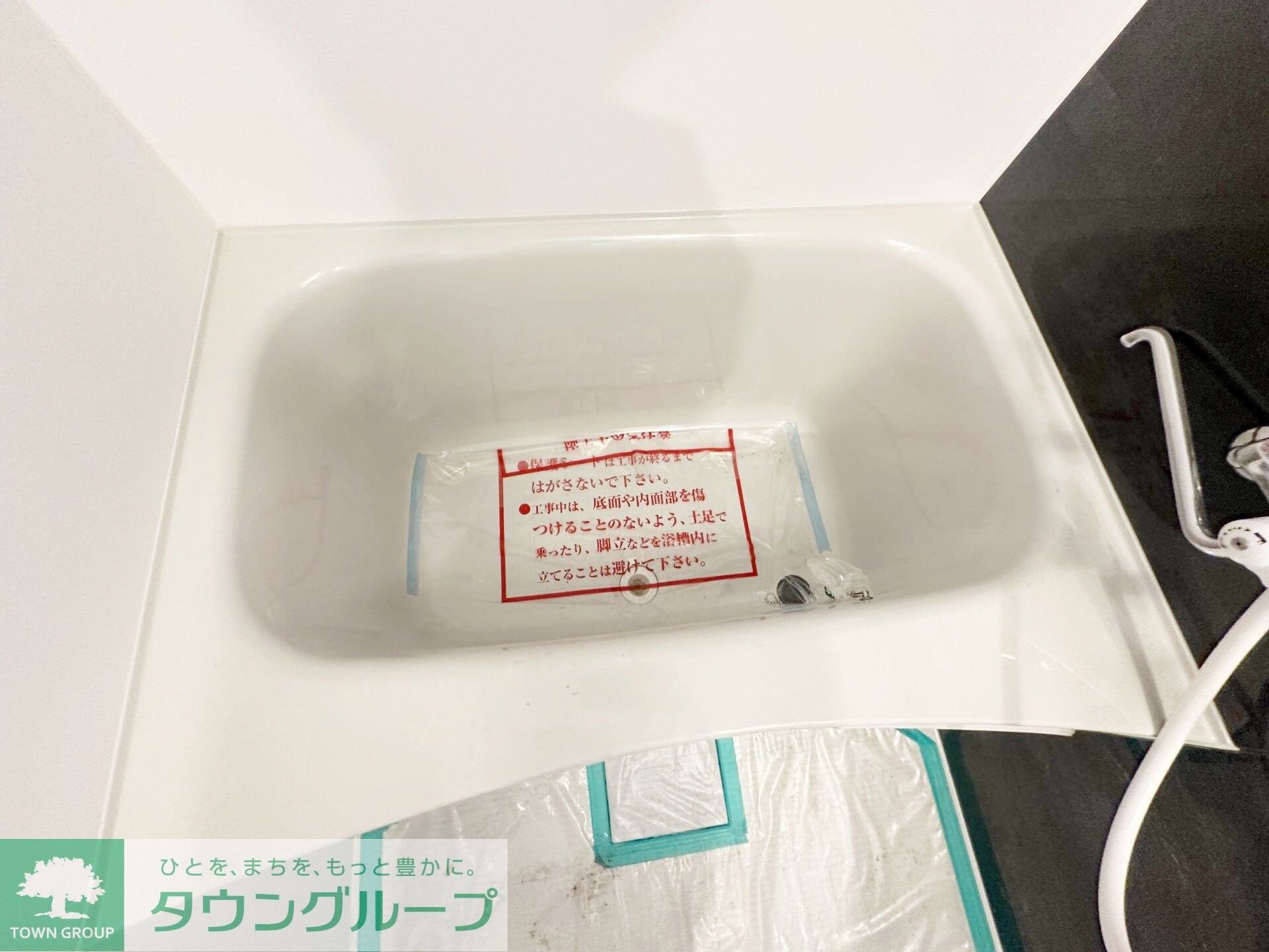 ラスタ横浜上星川の物件内観写真