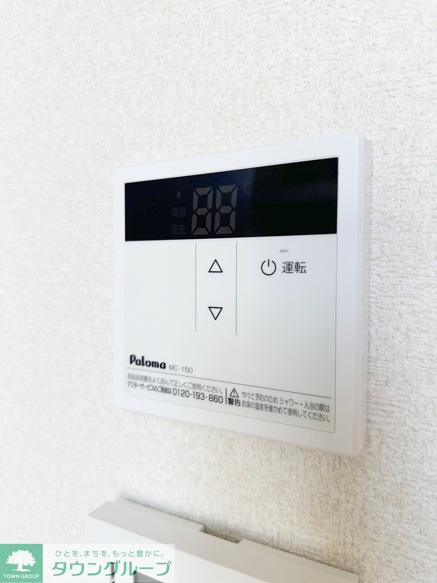 ラスタ横浜上星川の物件内観写真