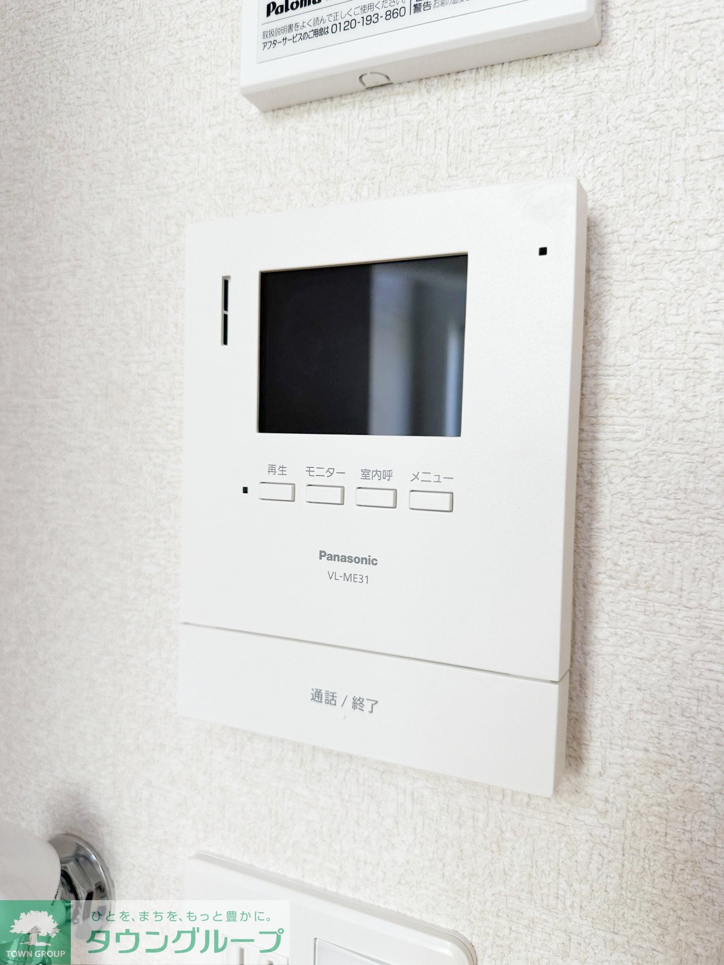 ラスタ横浜上星川の物件内観写真