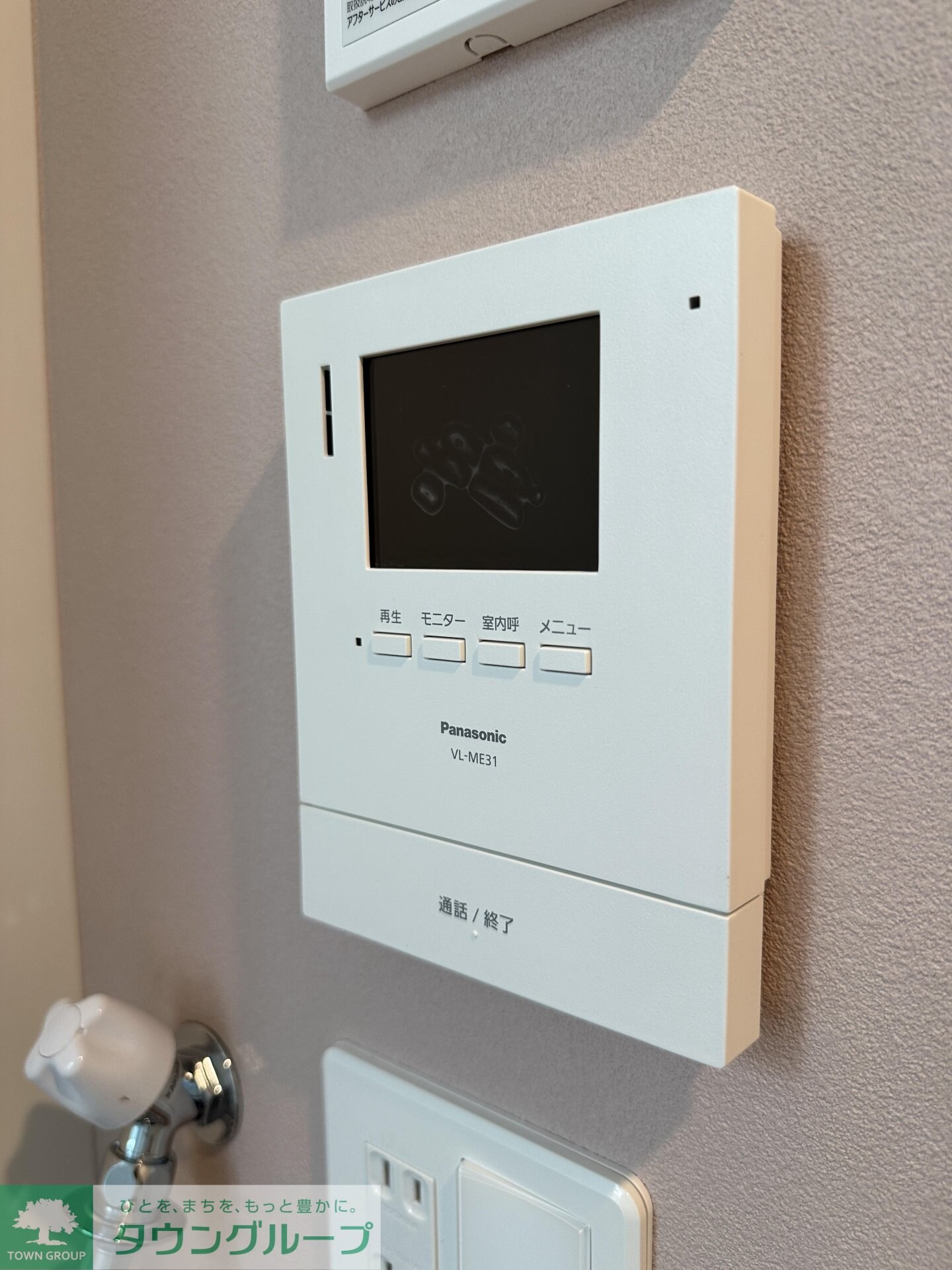 ラスタ横浜上星川の物件内観写真