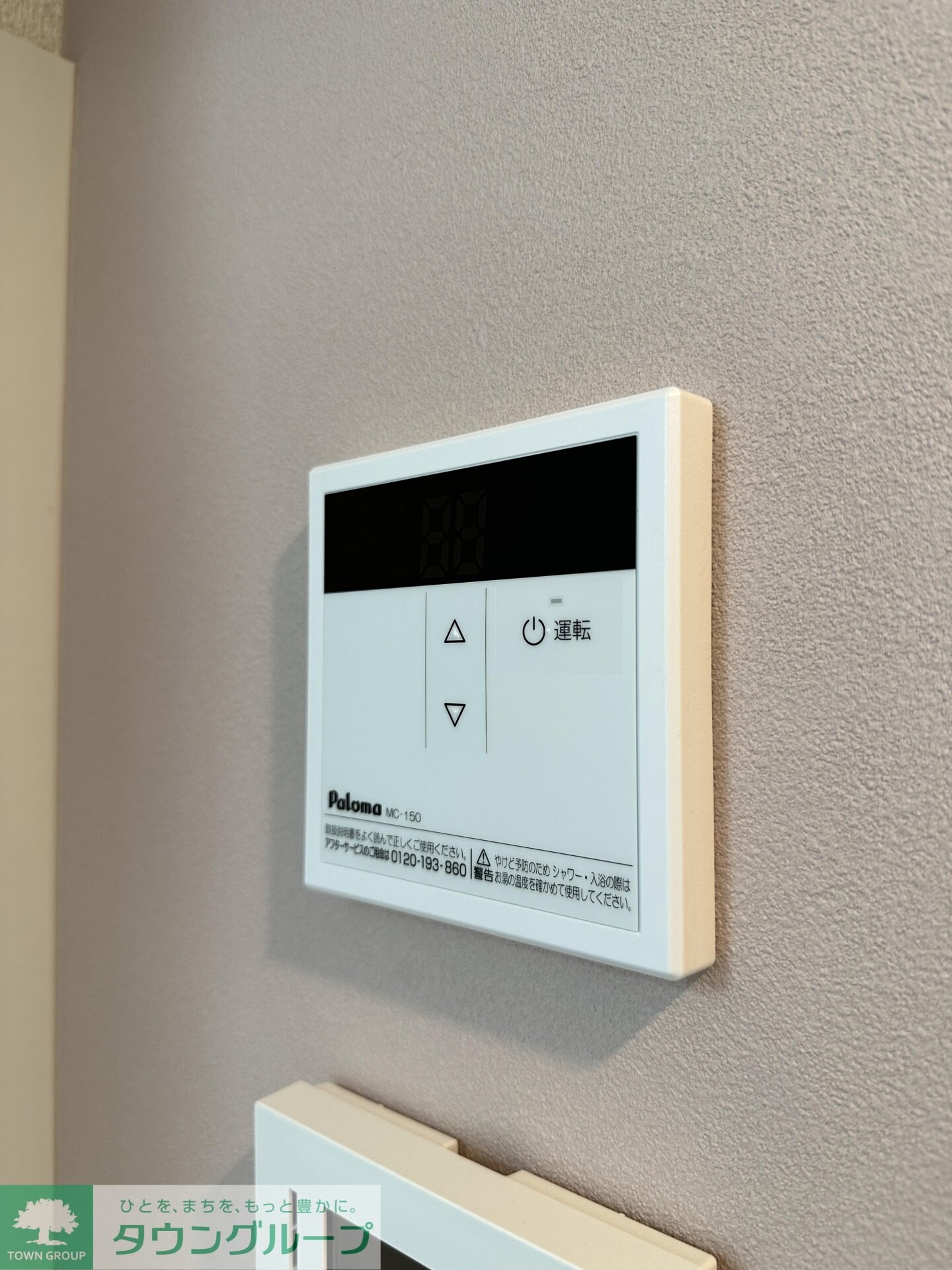 ラスタ横浜上星川の物件内観写真