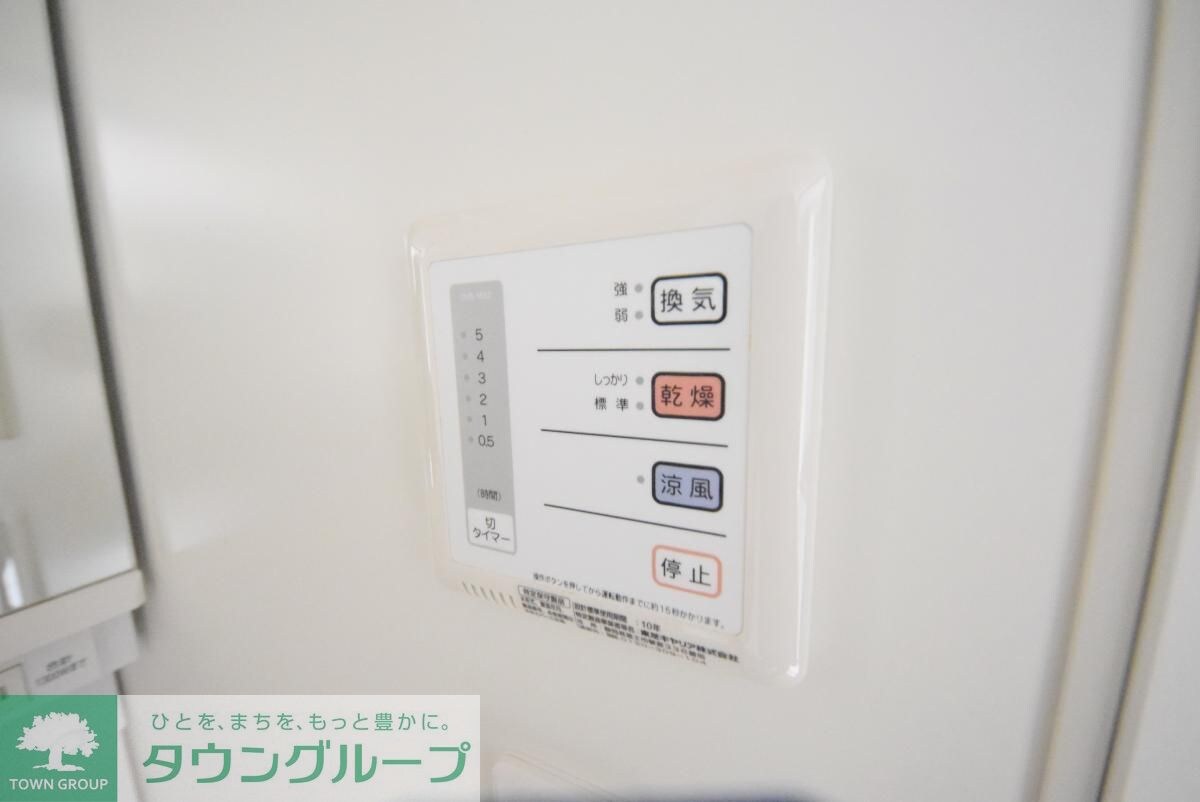 クレイノしろくまHouseの物件内観写真