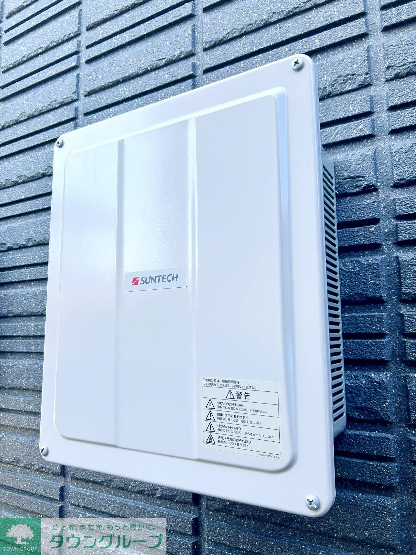 グランヒル湘南台の物件内観写真