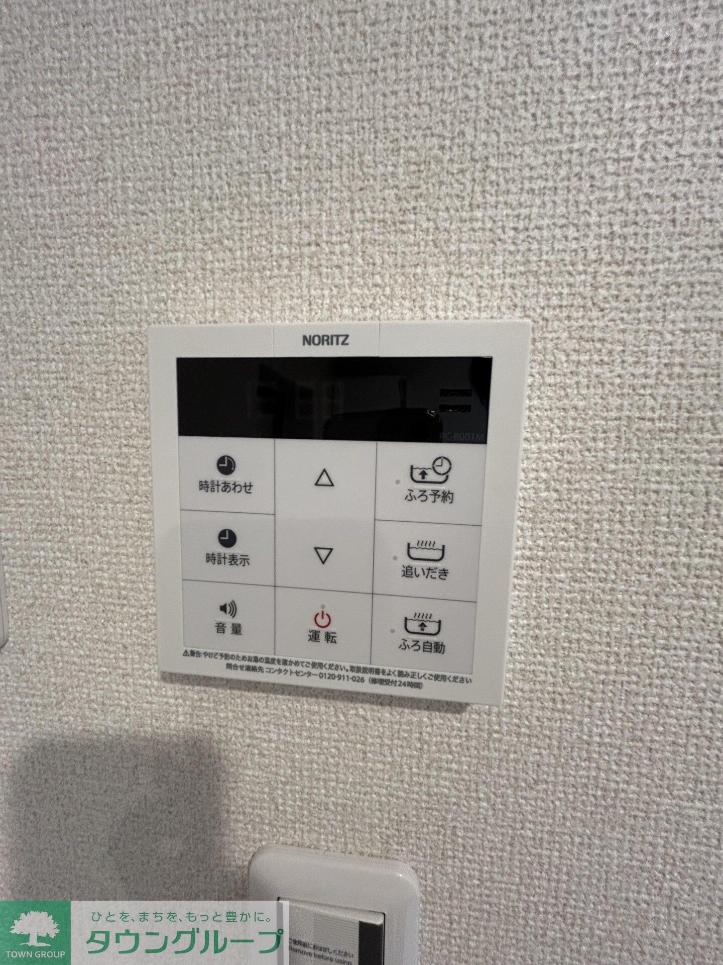 ベルヴィ鶴間の物件内観写真