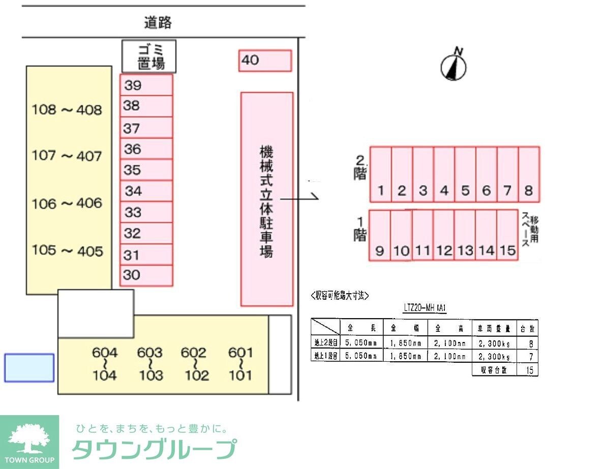 エスポワ-ルいずみ野の物件内観写真