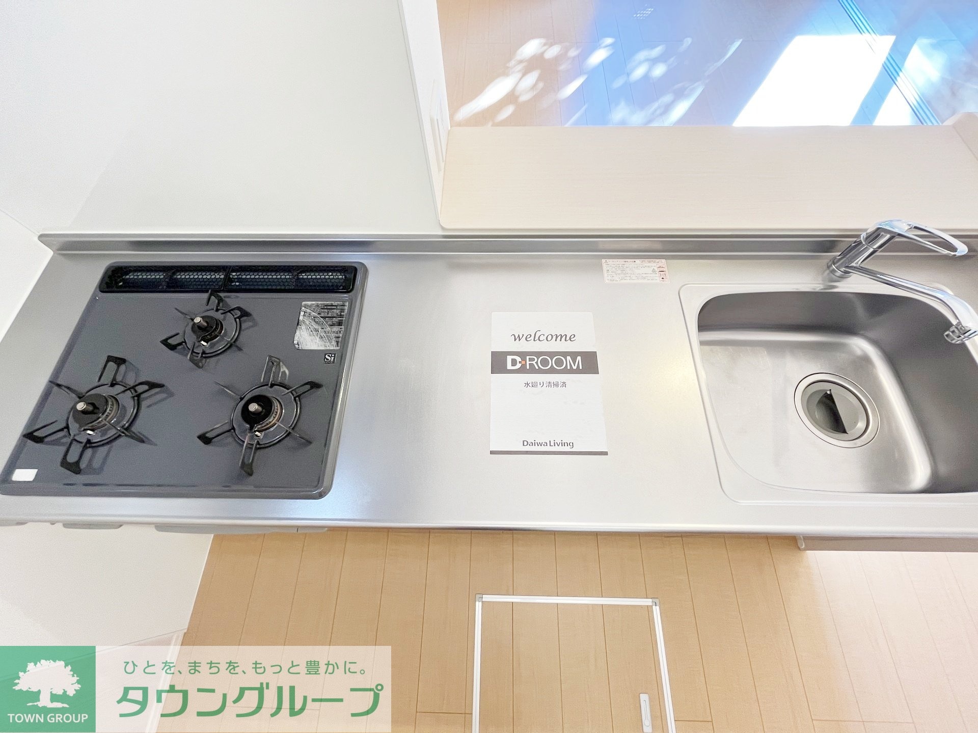 ラルーチェ Iの物件内観写真