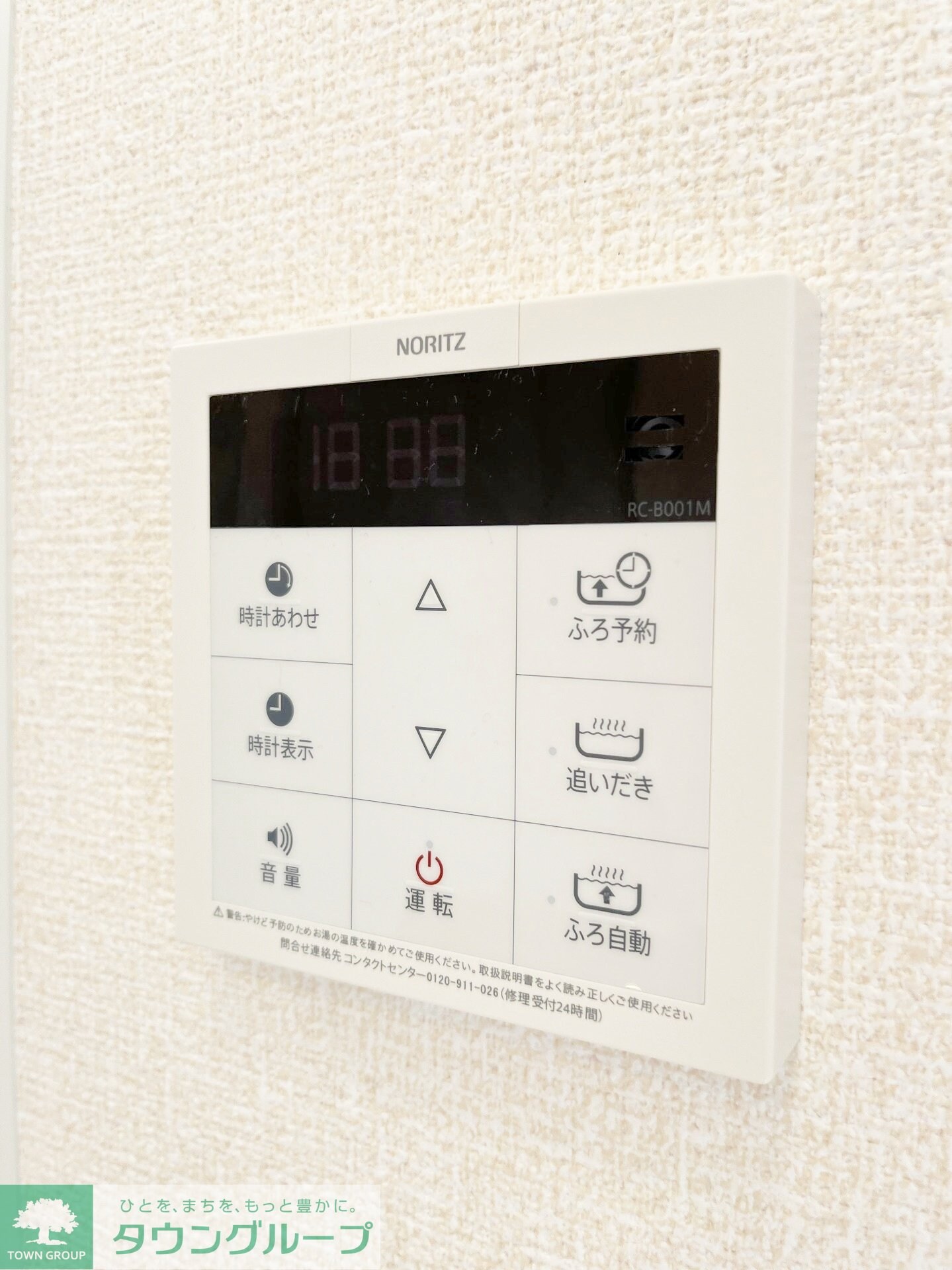 ラルーチェ Iの物件内観写真