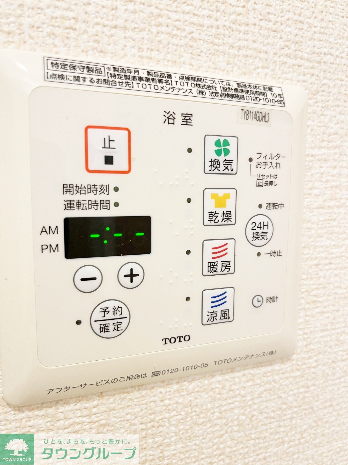 ラルーチェ Iの物件内観写真