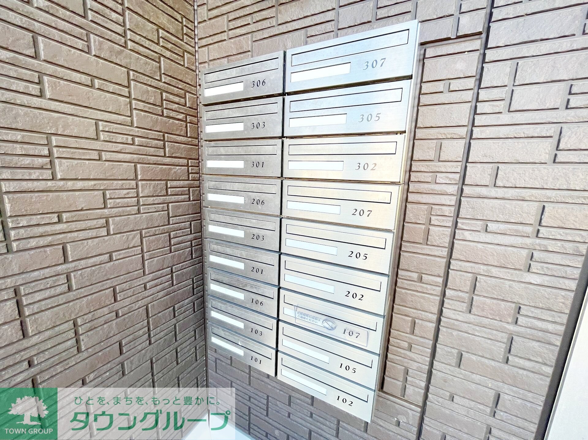 ラルーチェ Iの物件内観写真