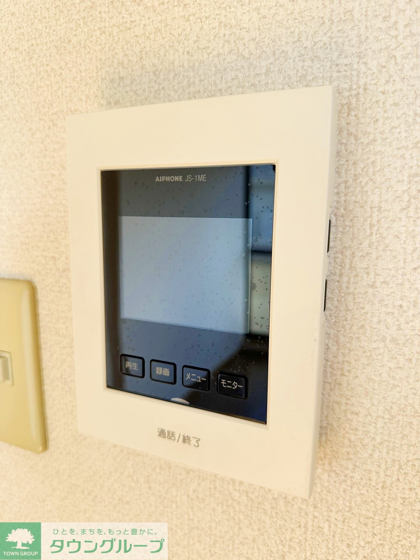 メゾンシャルムの物件内観写真