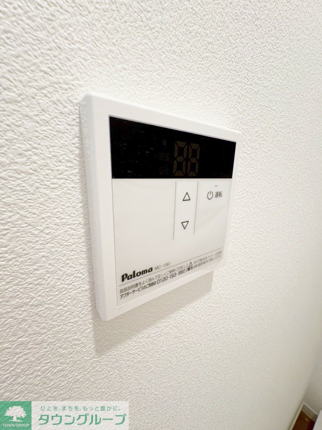 ハレ アラワイの物件内観写真