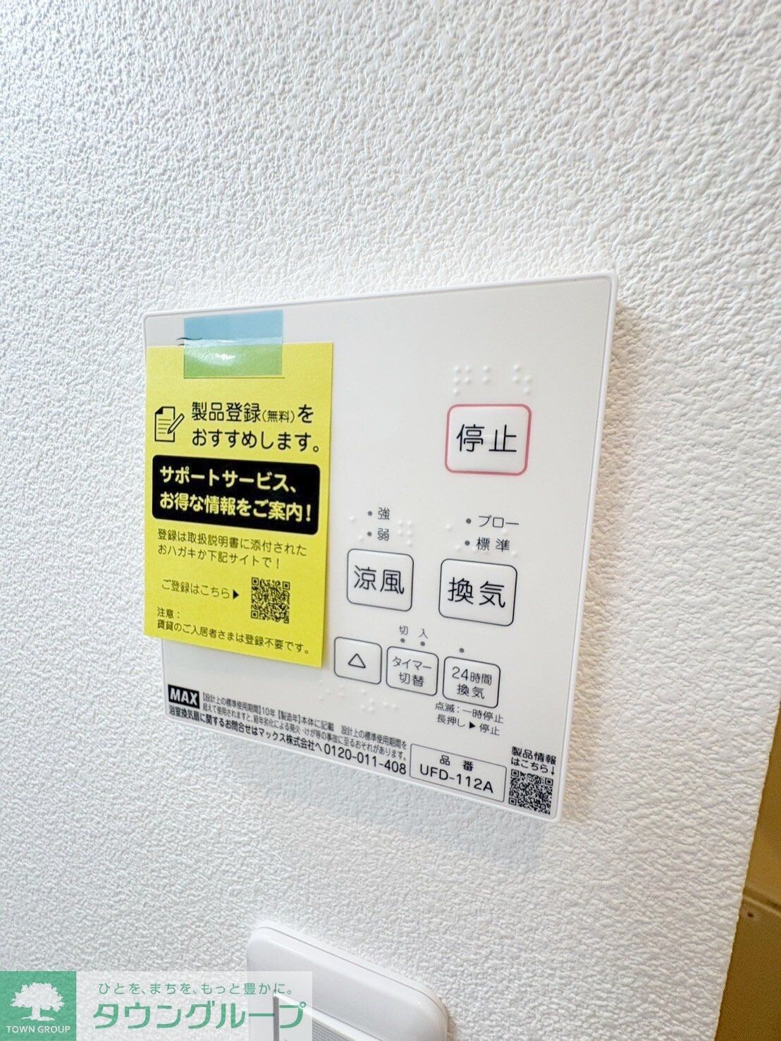 ハレ アラワイの物件内観写真