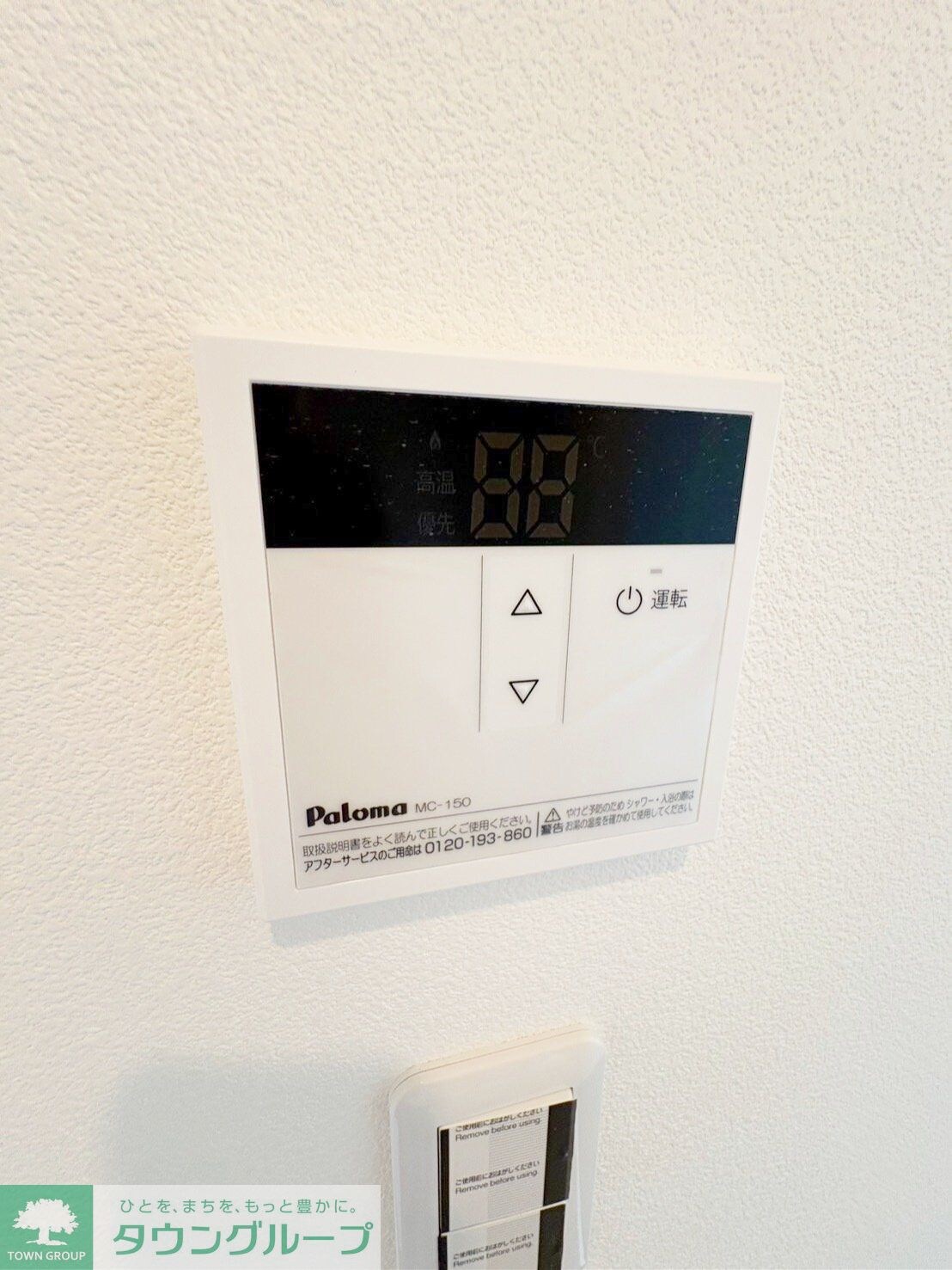 ハレ アラワイの物件内観写真