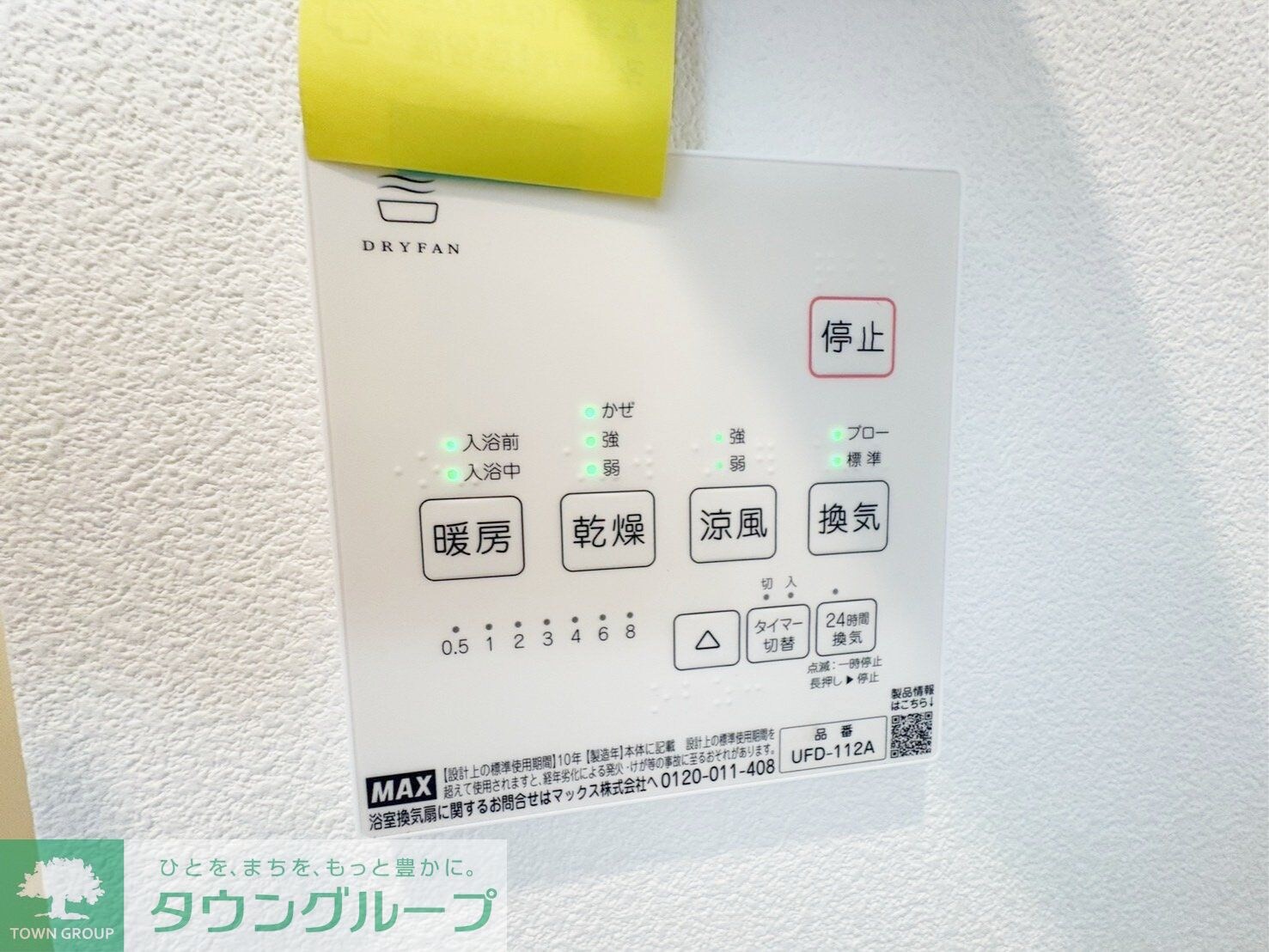 ハレ アラワイの物件内観写真