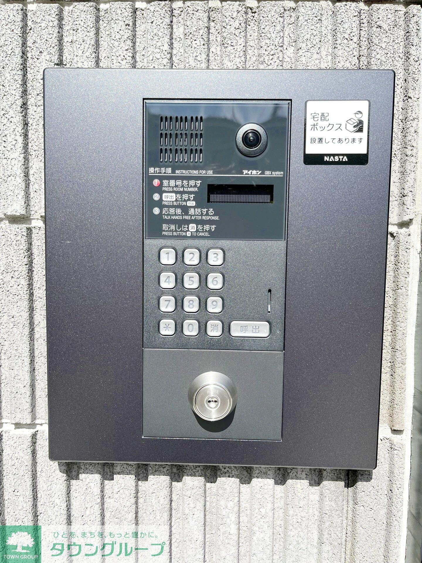 ベル エスペースの物件内観写真