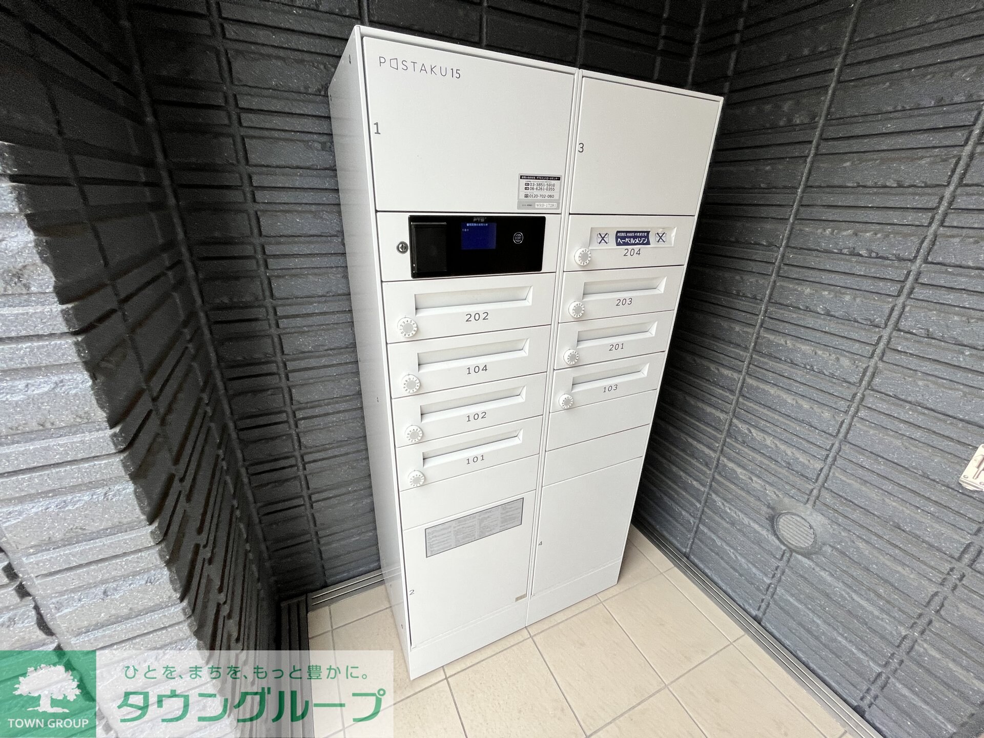 クラウン メゾンの物件内観写真