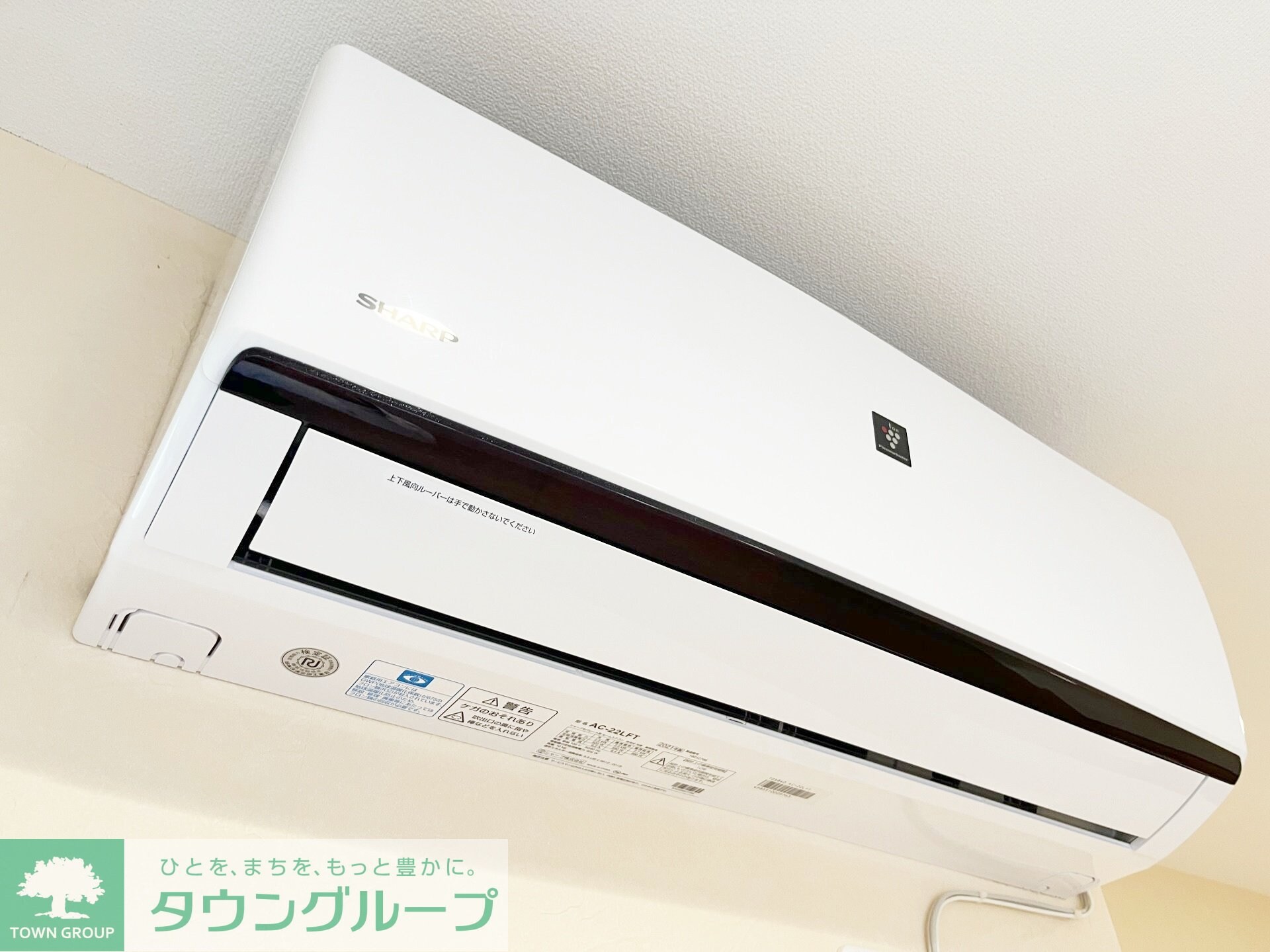 リポス瀬谷C棟の物件内観写真