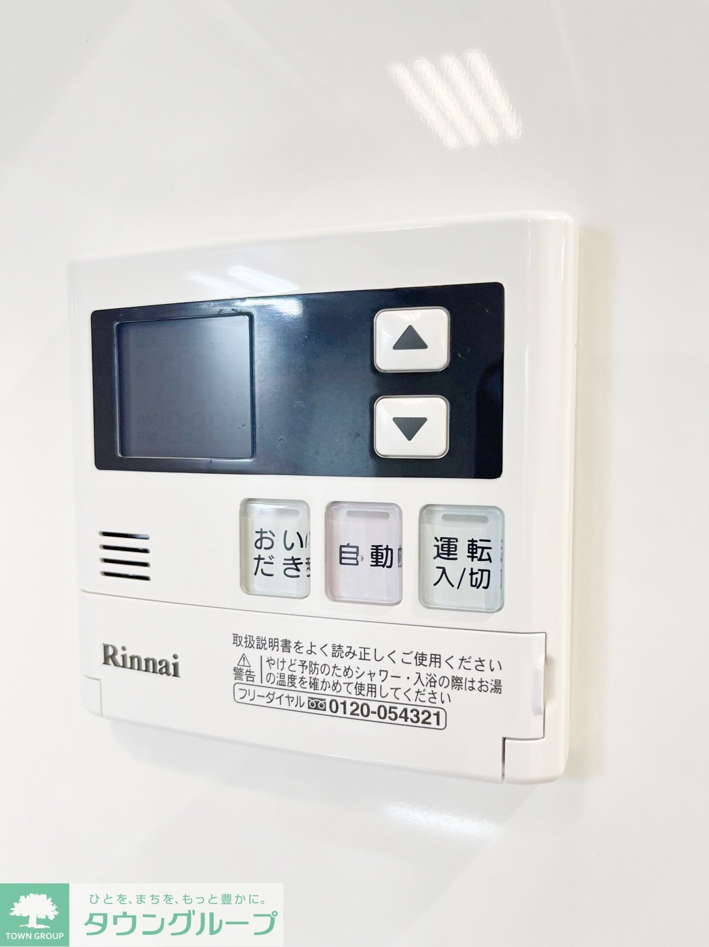 リポス瀬谷C棟の物件内観写真