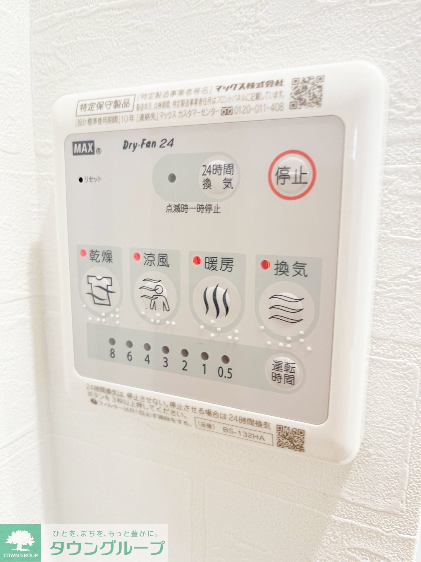 リポス瀬谷C棟の物件内観写真