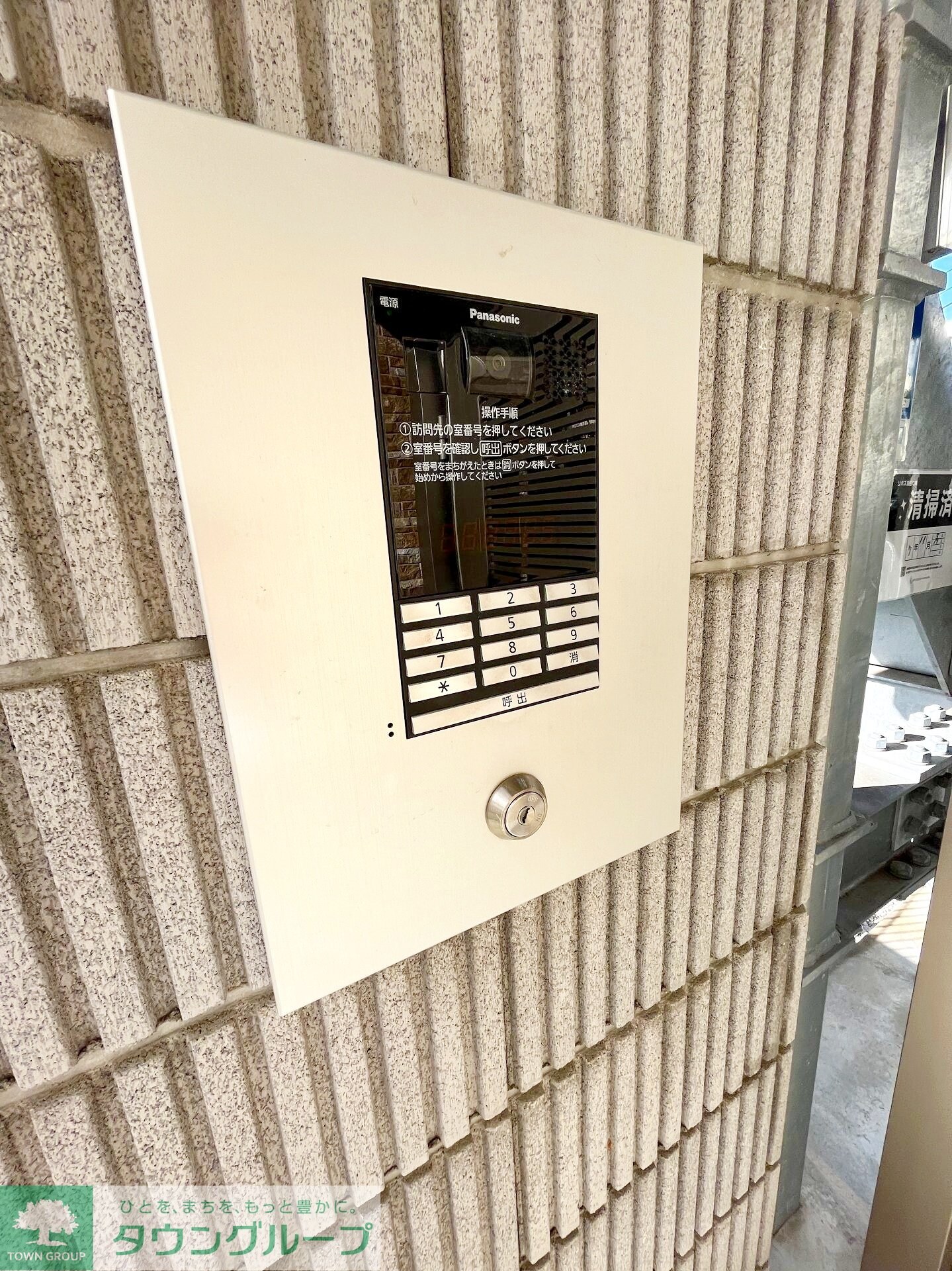 リポス瀬谷C棟の物件内観写真