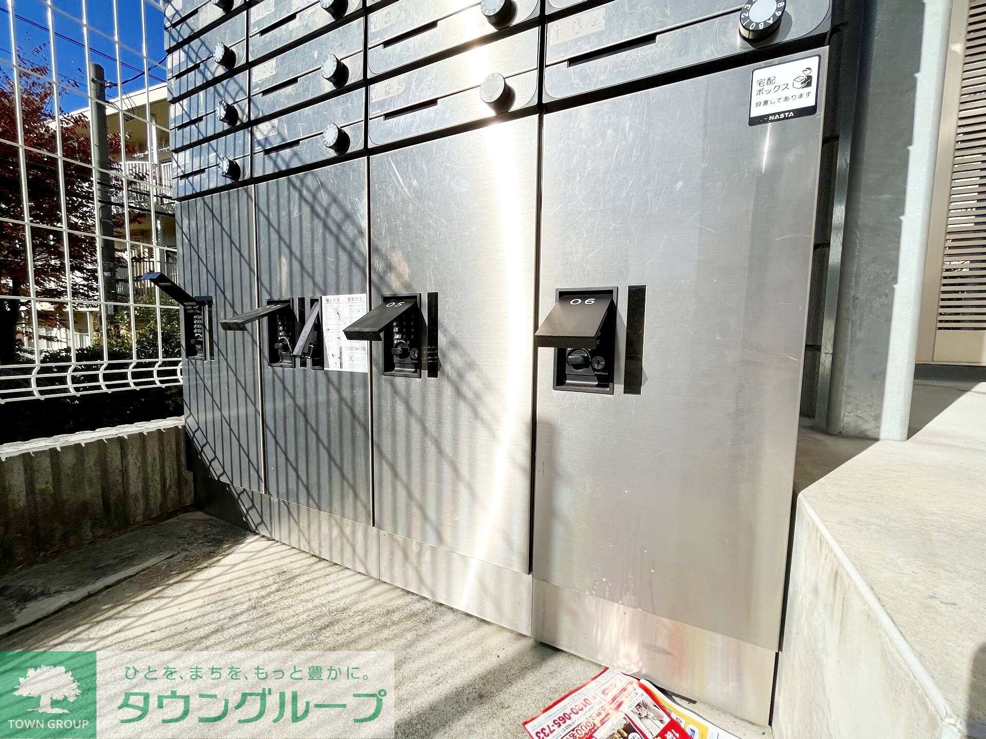 リポス瀬谷C棟の物件内観写真