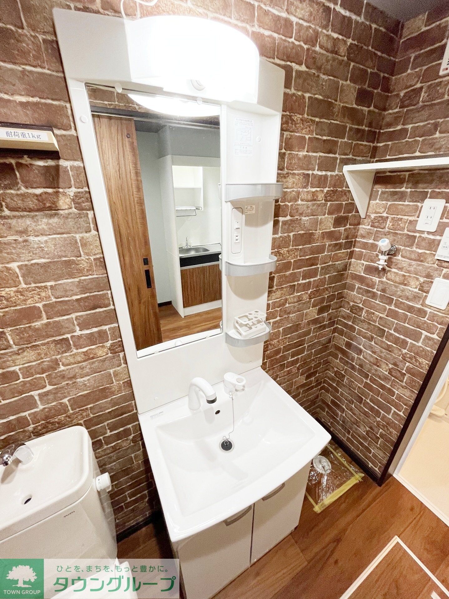 ピスタチオの物件内観写真