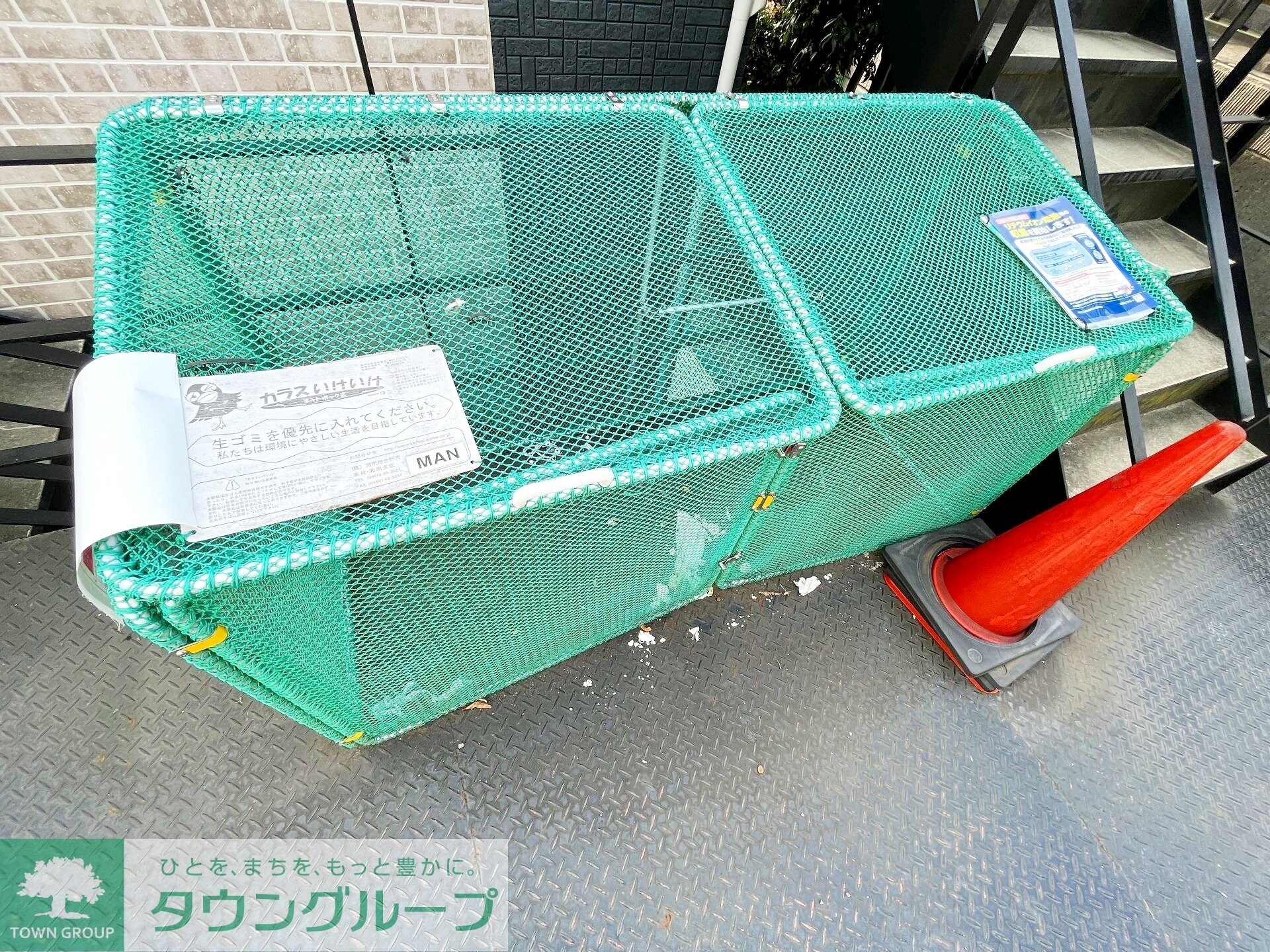 ピスタチオの物件内観写真