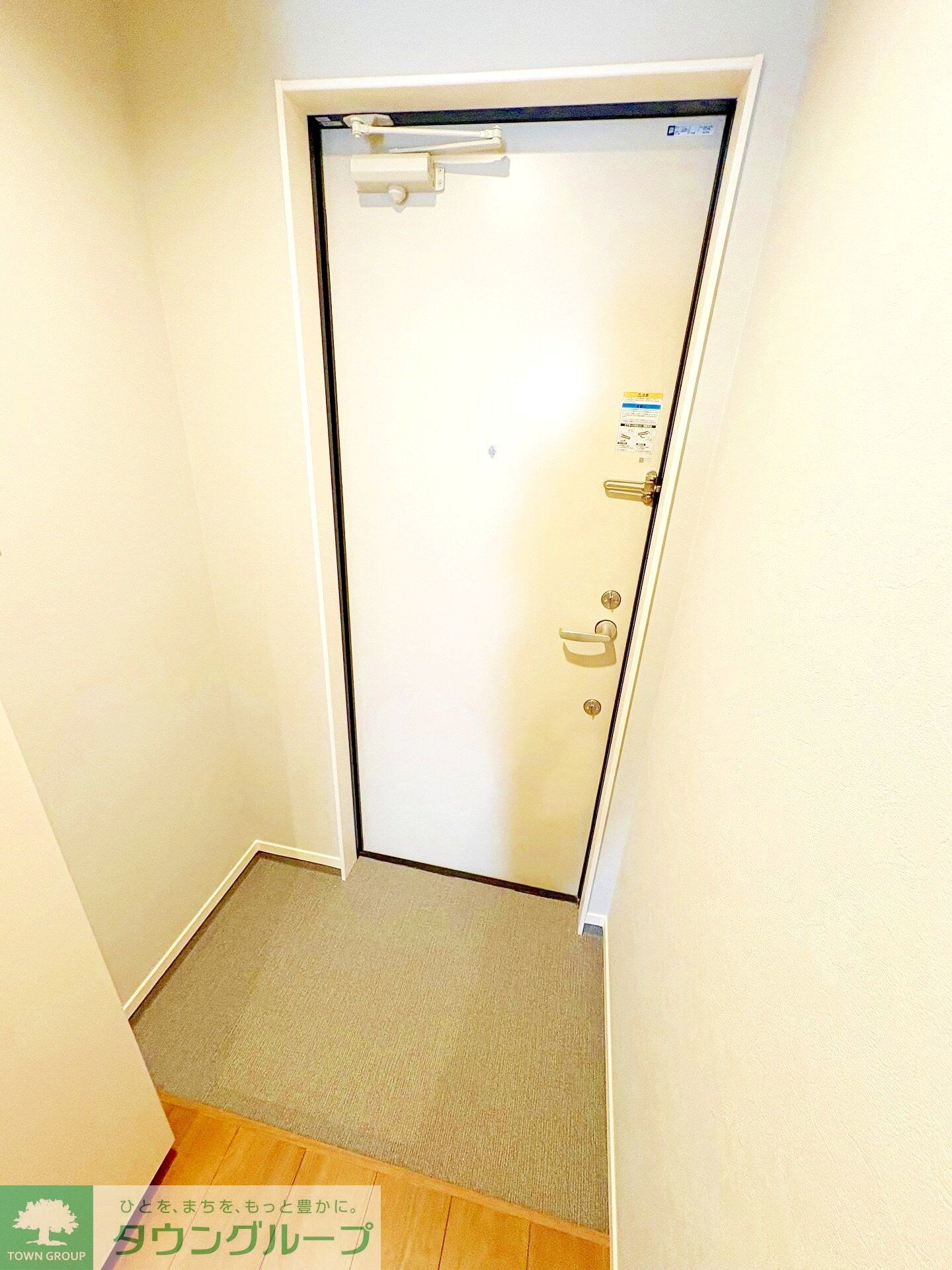 ヤマトヴィレッジパークの物件内観写真