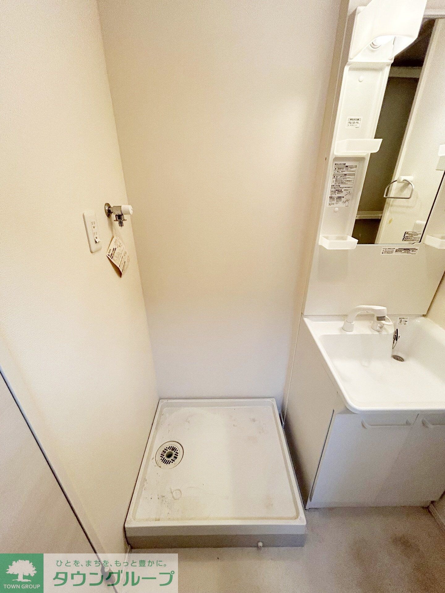 ラフィネサウスの物件内観写真