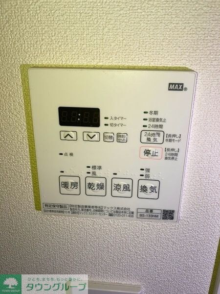 Portside Urban Residenceの物件内観写真