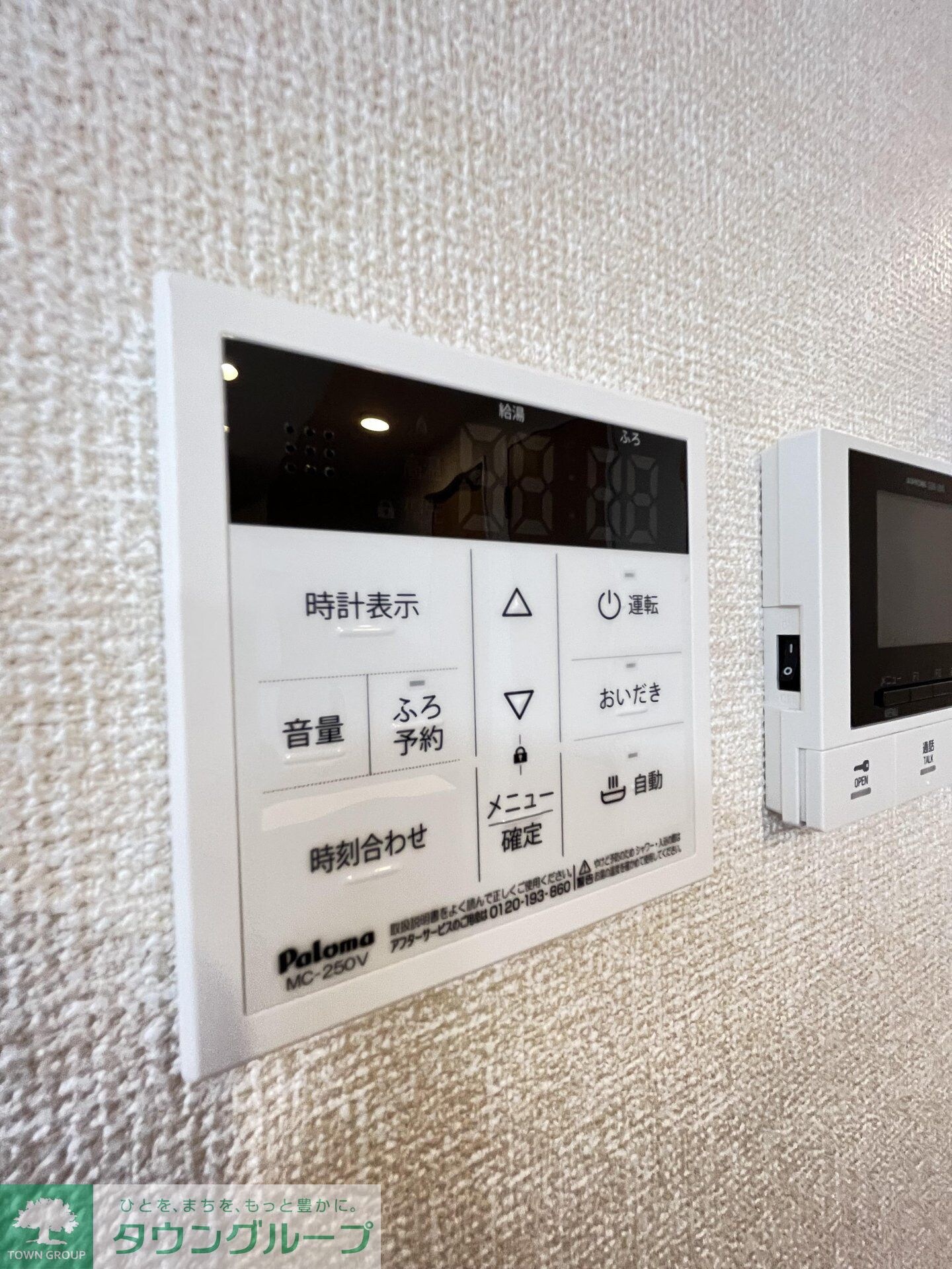 グラディーヴォレの物件内観写真