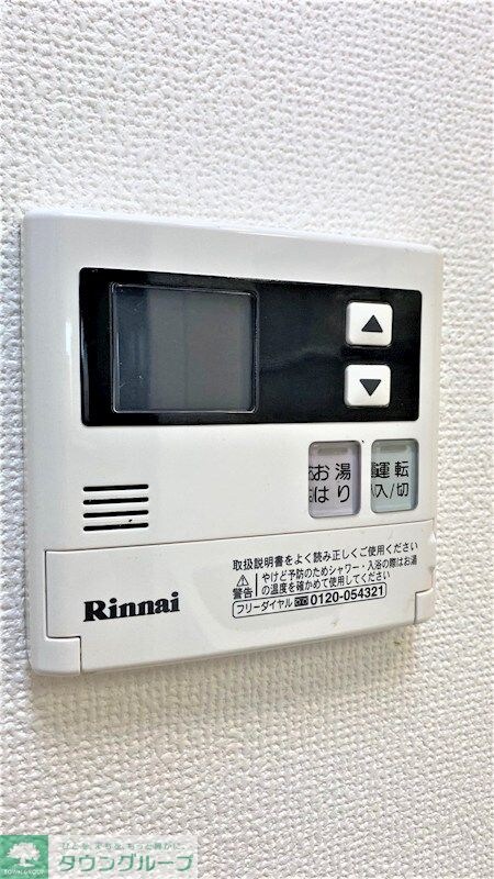 ジュネス南林間IIの物件内観写真