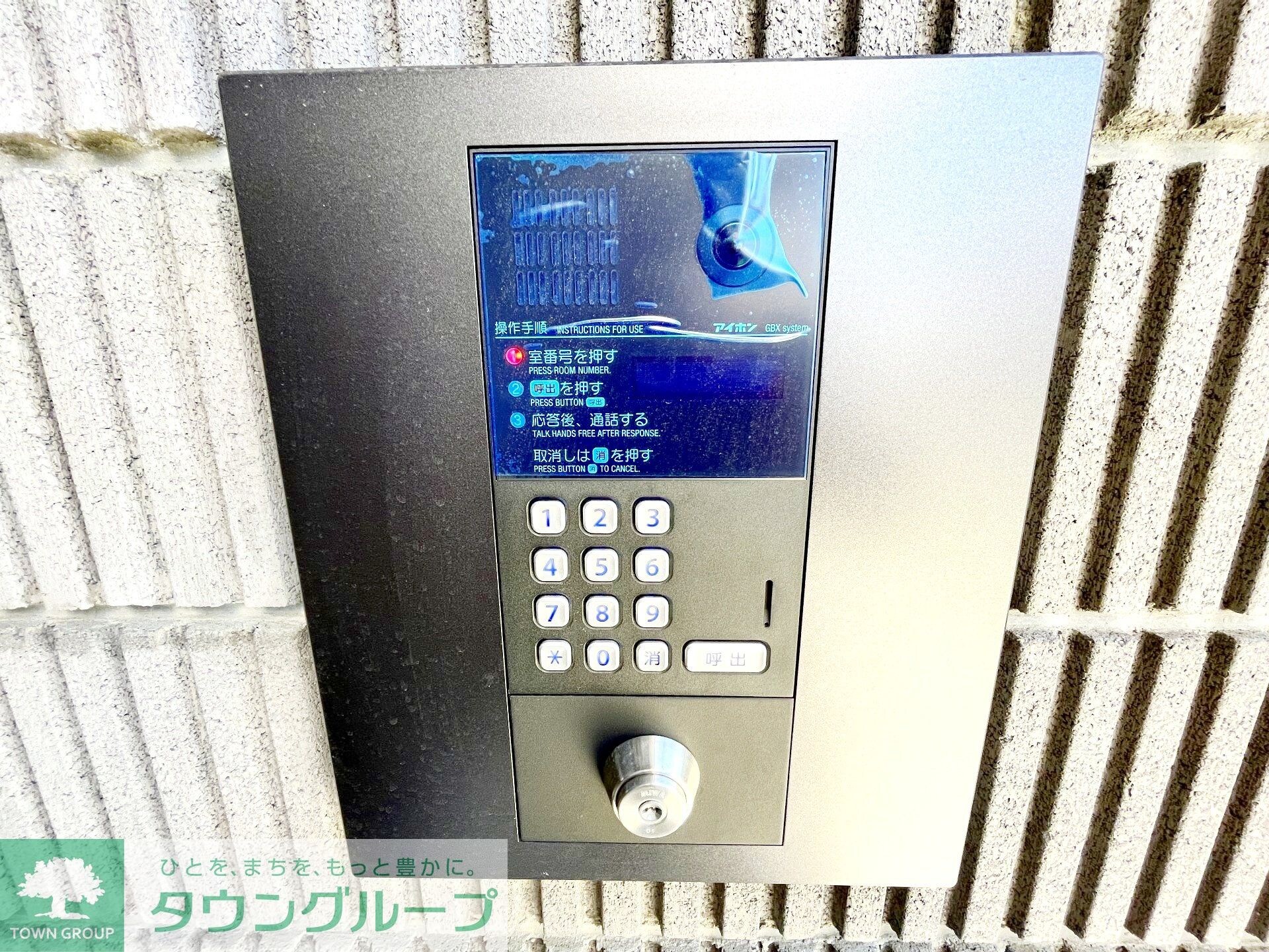 アベニール大和の物件内観写真