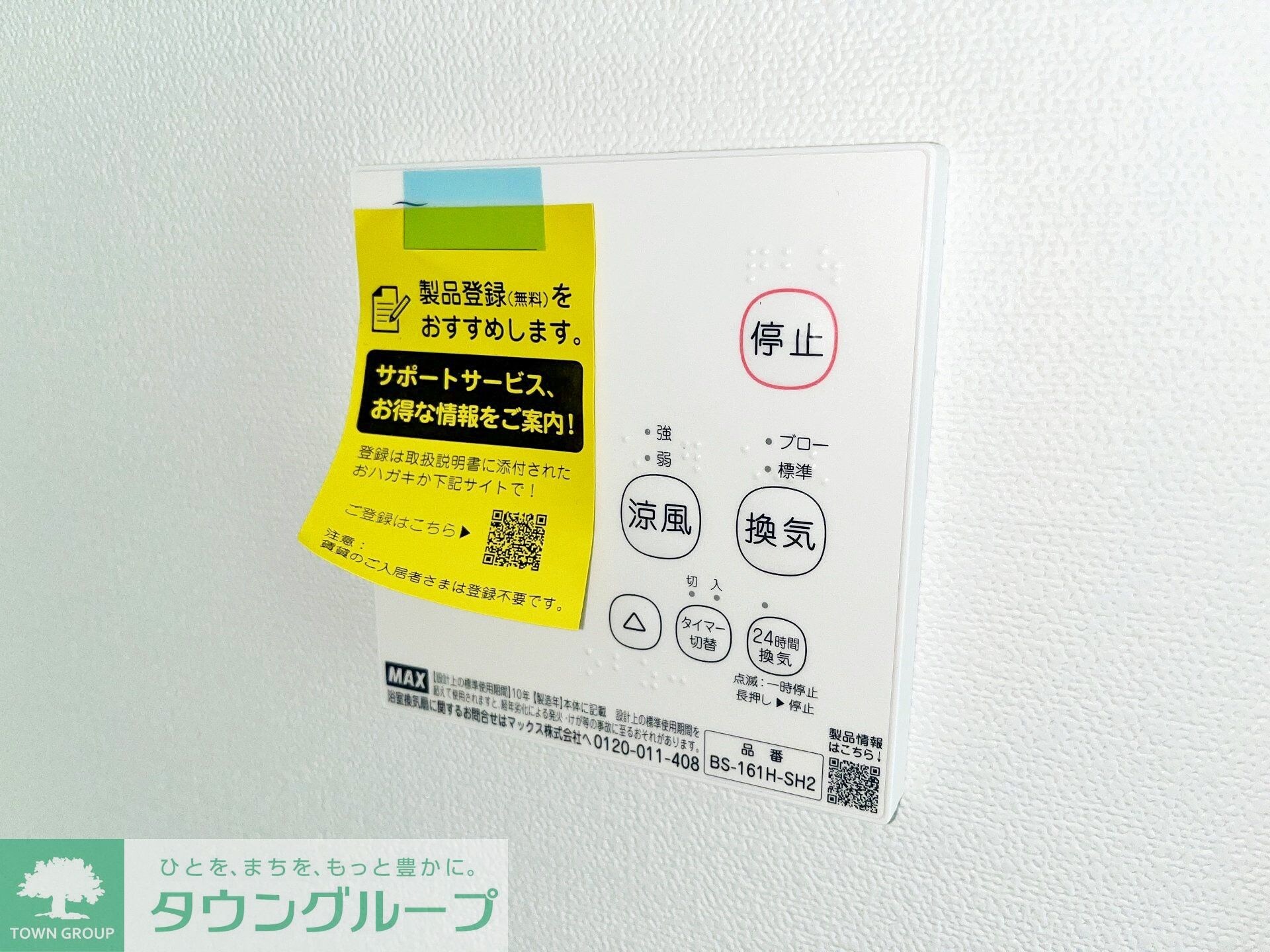 アベニール大和の物件内観写真