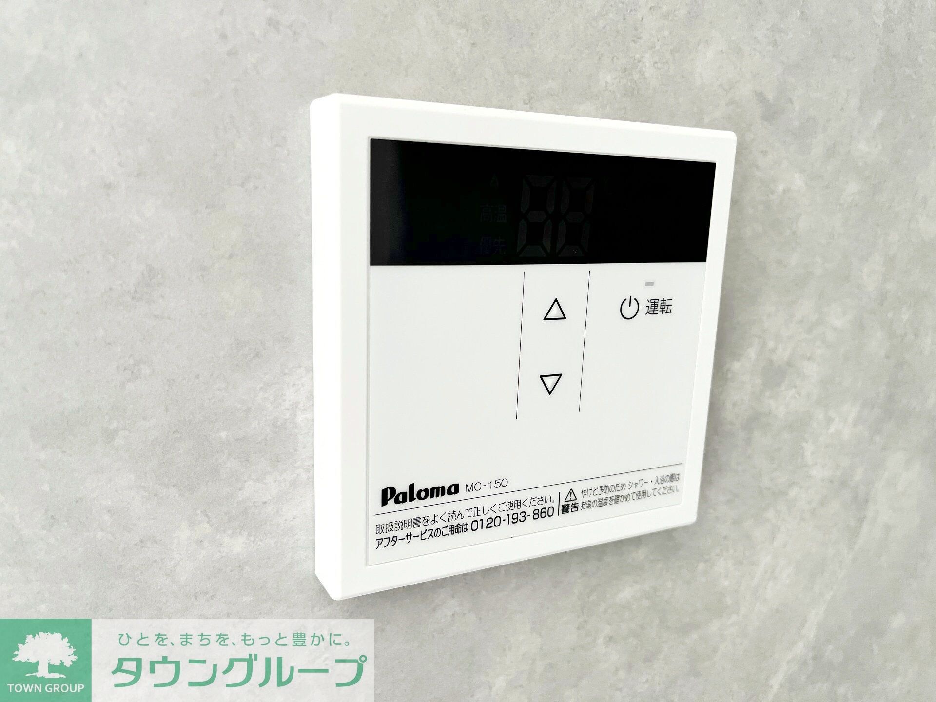 アベニール大和の物件内観写真