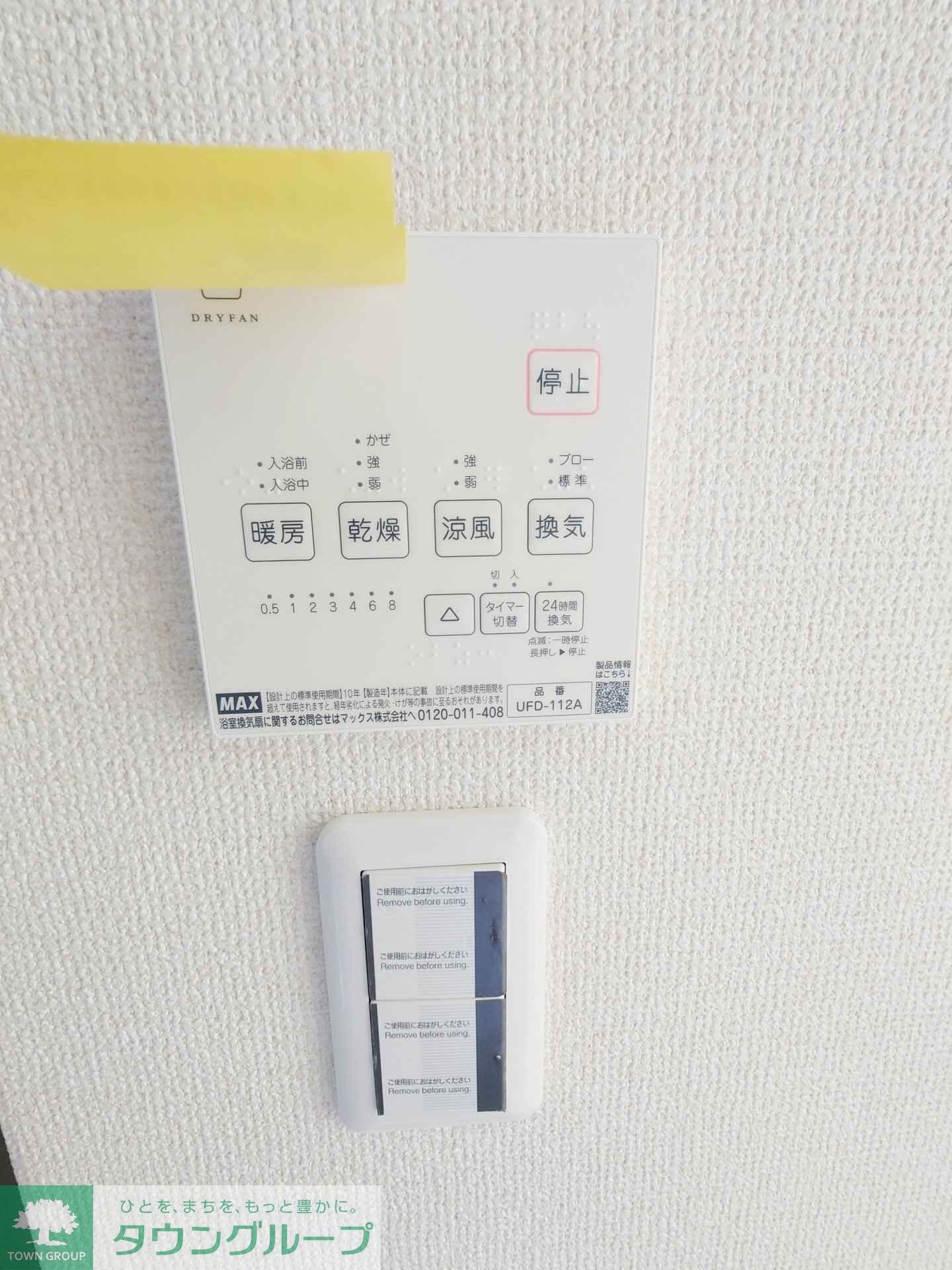 リーブル大和の物件内観写真