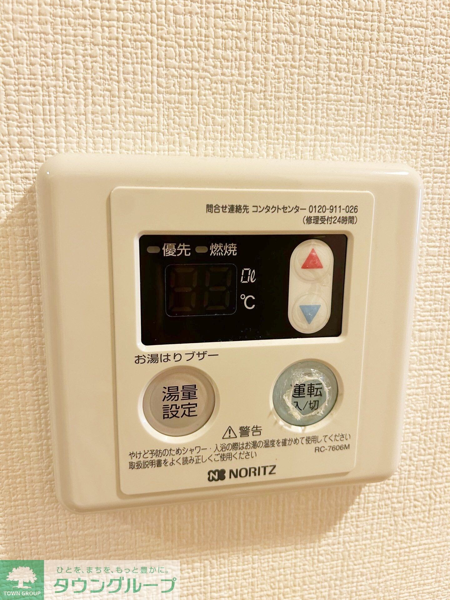 豊年・カモミールの物件内観写真