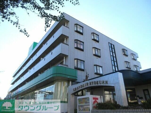 グランデール緑園の物件内観写真