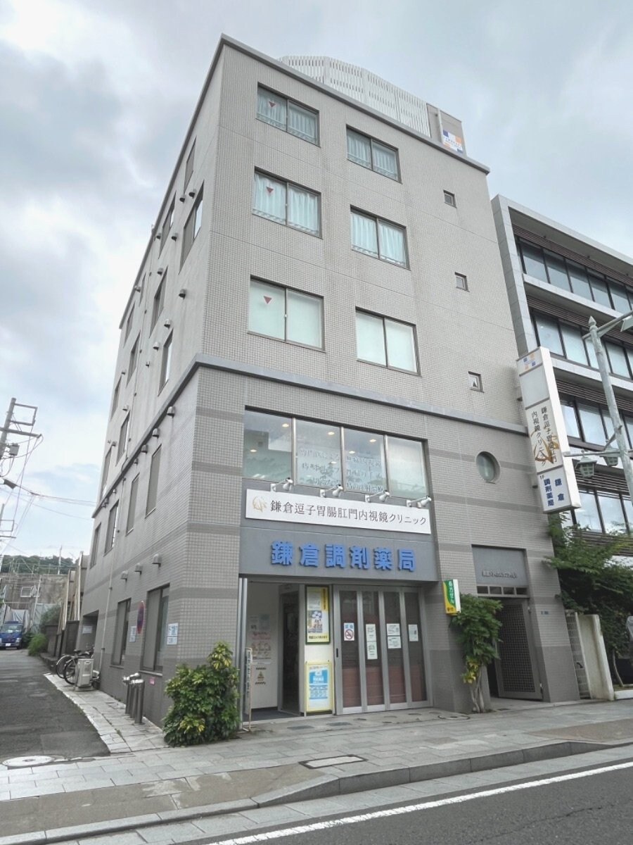 鎌倉メディカルサプライビルの物件外観写真