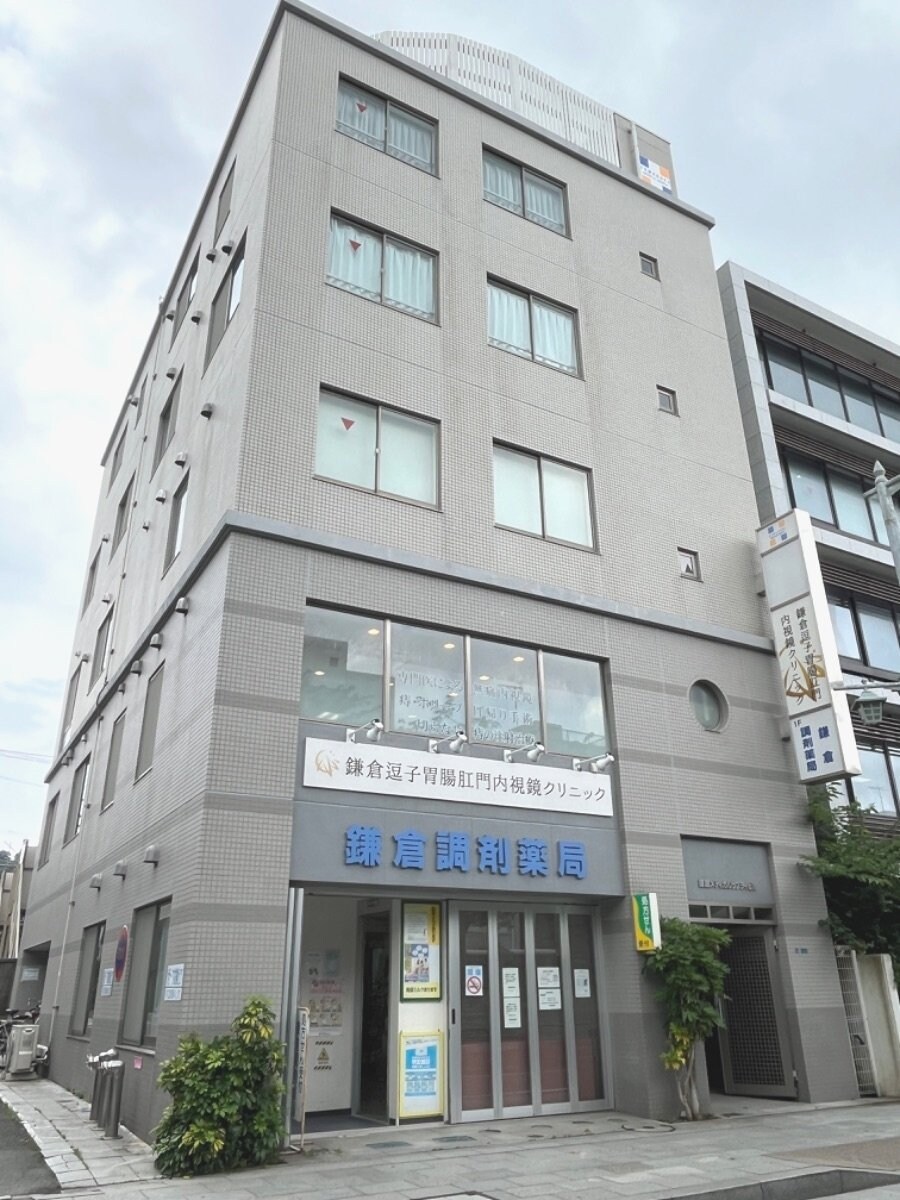 鎌倉メディカルサプライビルの物件内観写真